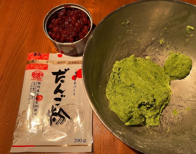 ヨモギだんごセット