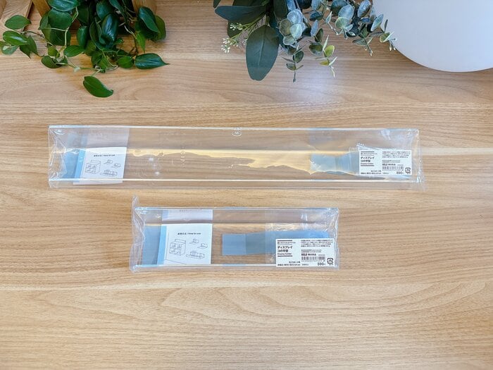 50代、無印良品週間で複数買いしたアイテム。「壁につけられる