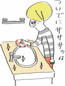 朝、顔をふいたタオルで洗面台も掃除