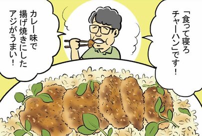 豆苗、シラスのチャーハンがうまい！ずん・飯尾さんの節約ごはん＜ワリカツ！＞