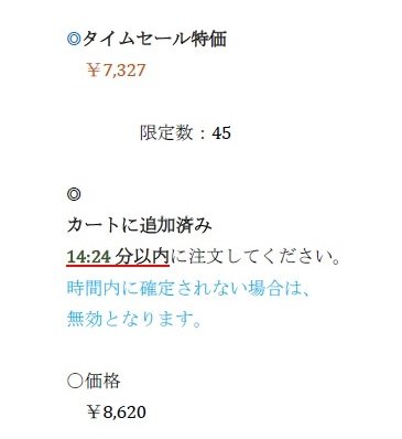 ✴︎ご成約品✴︎リピーター様割引　１点 往復切符 on X: 