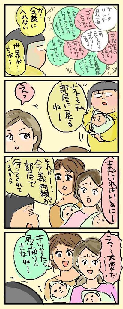 漫画01