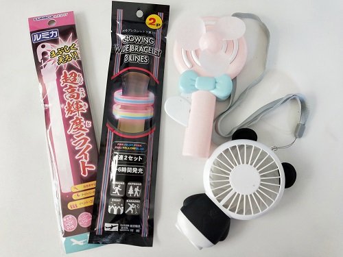 ハンディ扇風機