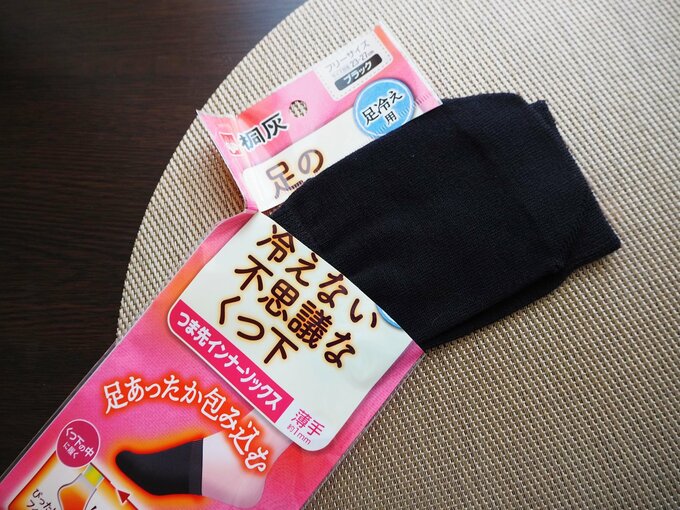 冷えない不思議な靴下