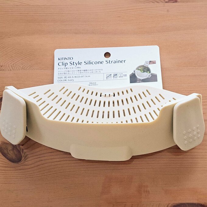 シリコーン製のザル
