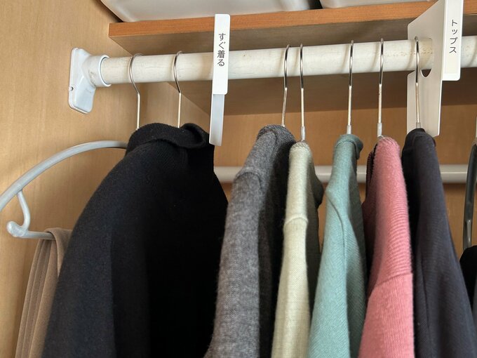 宮入さんのクローゼット収納