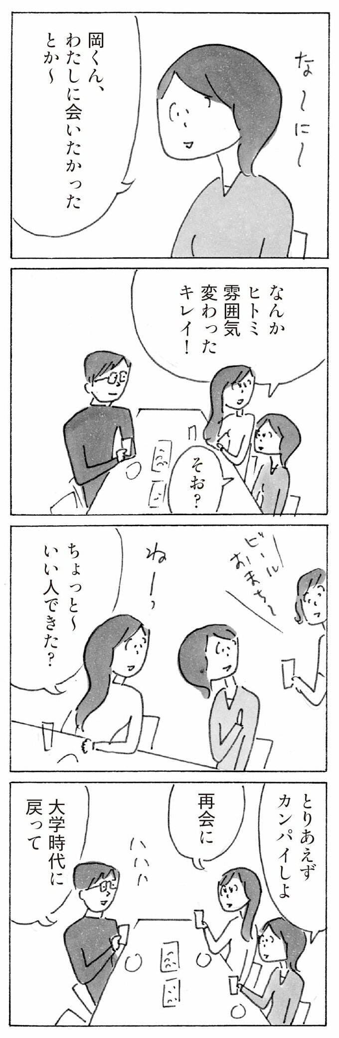 漫画9
