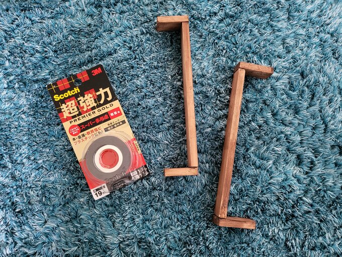 皿を固定するコの字の部材をつくる