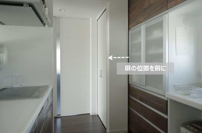 扉の位置を前に移動