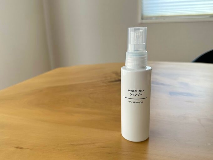 無印良品の水のいらないシャンプー
