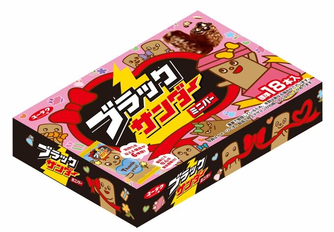 ブラックサンダーミニバー バレンタインBOX