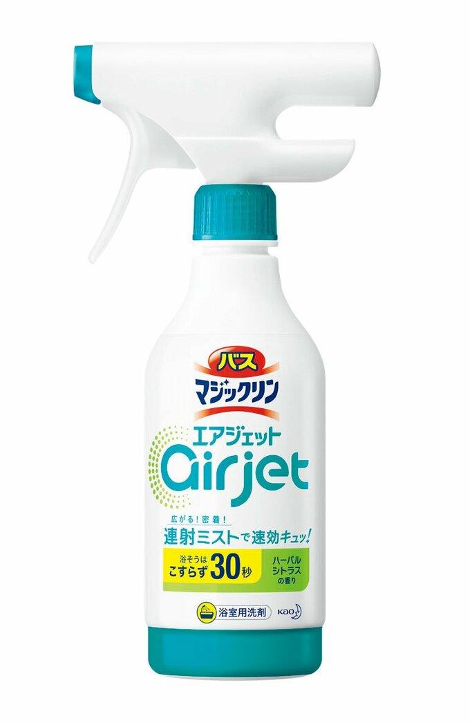 バスマジックリンエアジェット