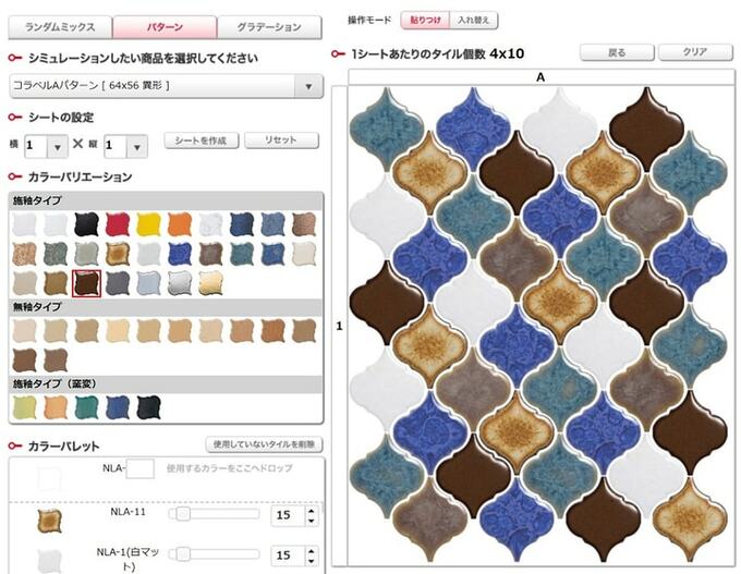 コラベルのシミュレーション