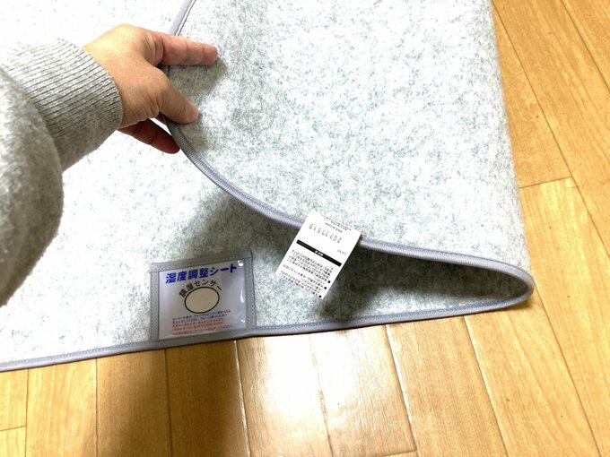 シート