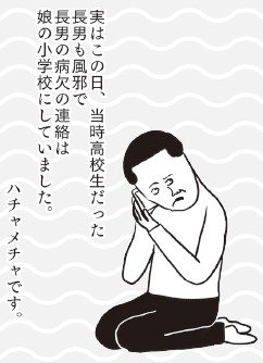 電話をかけているイラスト