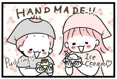 混ぜまくって子ども歓喜！手づくりプリンとアイス＜モチコの節約遊び術＞