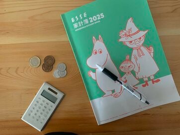 元浪費家を変えた“5つの節約ことわざ”。「店に入らずんば金は出ず」「特売は繰り返す」