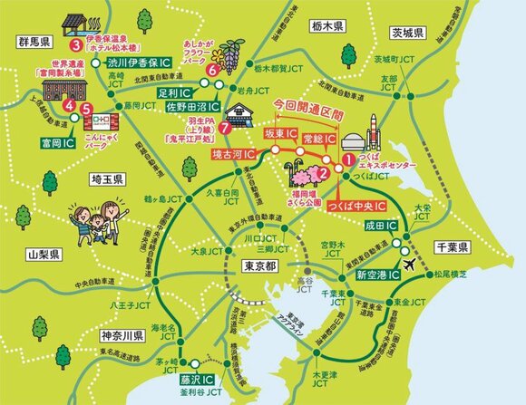 クルマで行くなら全線開通した圏央道を使ってスムーズにアクセス!