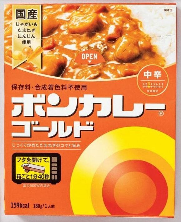 ボンカレーゴールド中辛