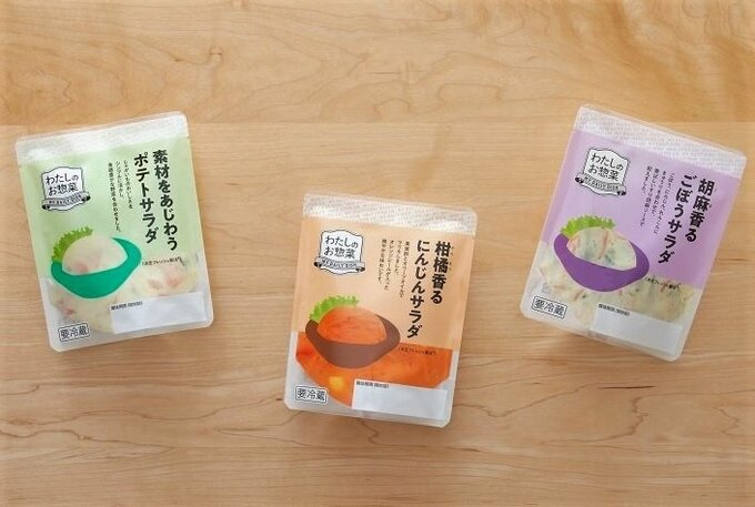 わたしのお惣菜