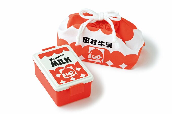 「田村牛乳」ランチボックス