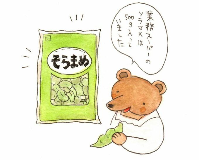 業務スーパーのソラマメでつくるスープとディップ おしゃれな食卓に Tamyのおいしいもの手帖 Esseonline エッセ オンライン