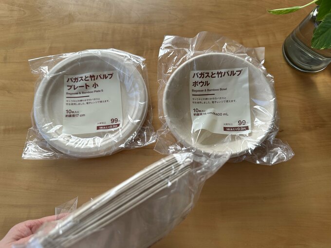 無印良品の使い捨て容器