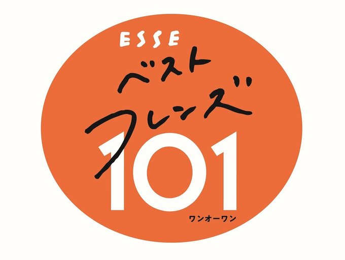 「ESSEベストフレンズ101」のロゴ