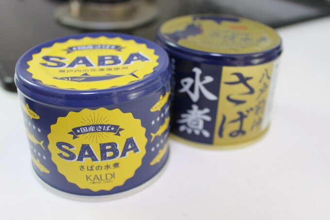 サバ缶