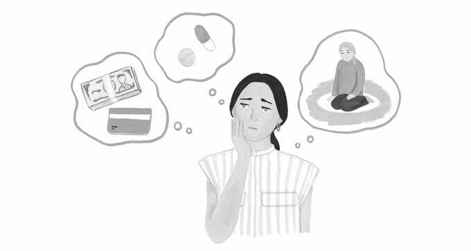 老後が不安…