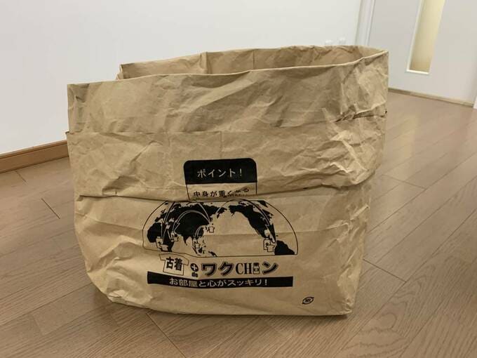 「古着deワクチン」の袋