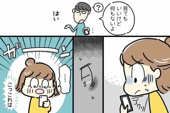 「これは」イラスト