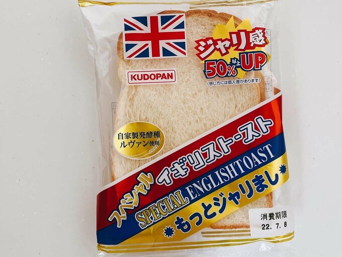 イギリスパン