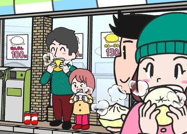 寒い日の中華まんが幸せ…どこが違う？5つ見つけたらエラい＜間違い探し＞