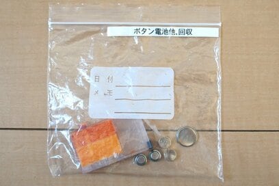 ゴミ捨てのストレスが減る＆時短化する5つの工夫