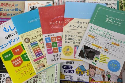 50代からの「終活」はだれのため？“自分の死後”を少しでも早めに考える意味とは