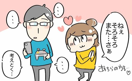 出産後に再びセックスレス。「そろそろ夜の方どうですか」と提案するも…