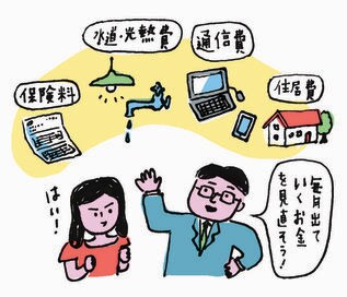 「貯蓄型」と「かけ捨て型」はどっちがトク？保険料を見直して貯まる家計に