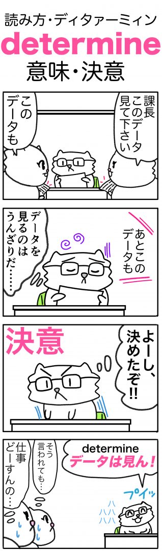 マンガ