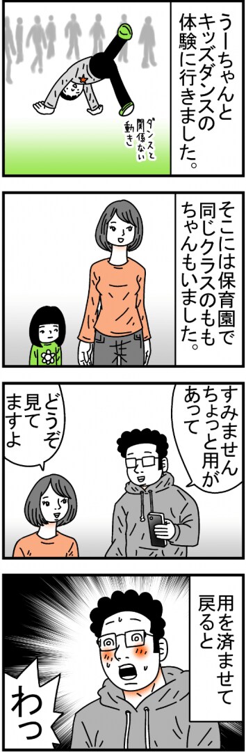 マンガ1a