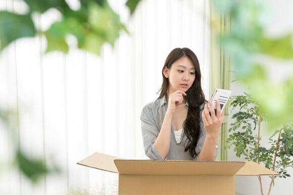 ネット通販でおトクに