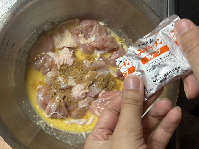 サッポロ一番 下味