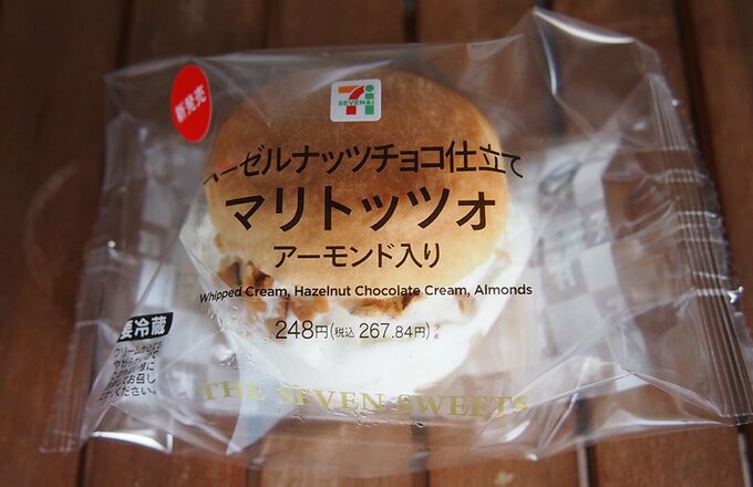 マリトッツォ