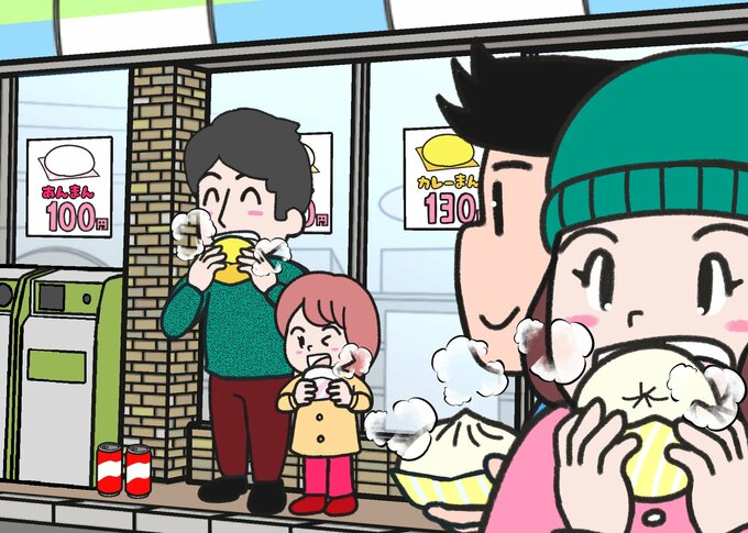 肉まんあんまん