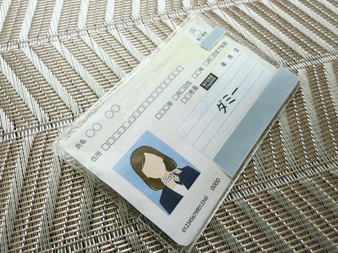 スリーブを使った様子