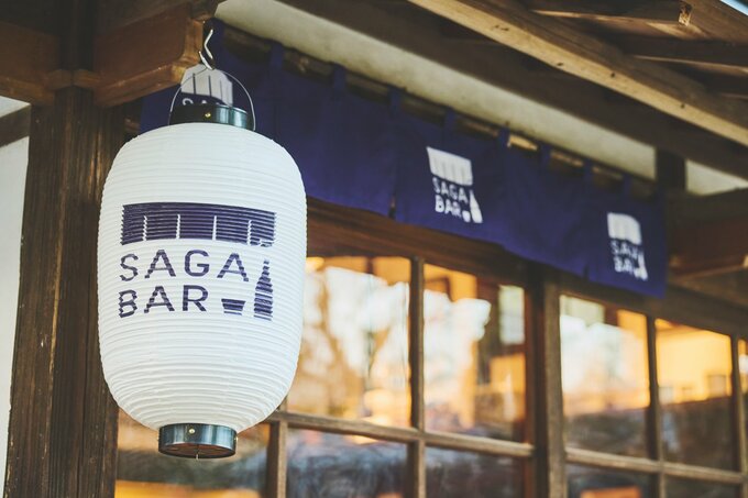 SAGA　BAR