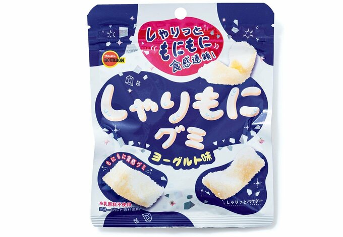 しゃりもにグミ