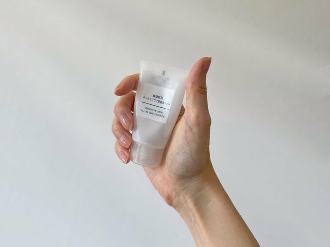 敏感肌用オールインワン美容液ジェル(携帯用)