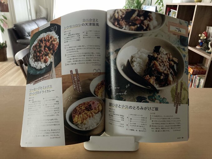 レシピ本スタンド