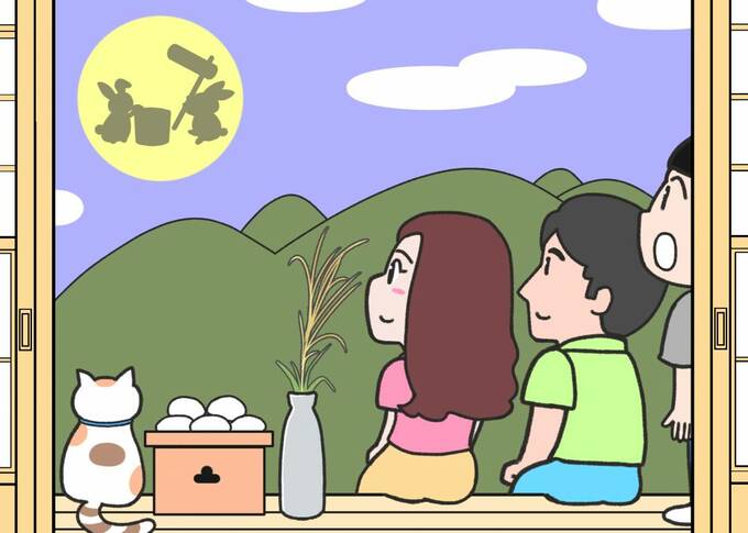 お月見間違い探し2